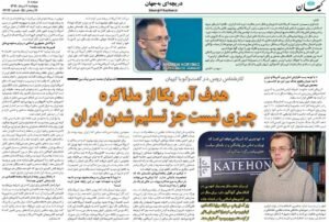 Korybko To Iranian Media: “Defend Your Interests In The Mashriq But Pivot East!”